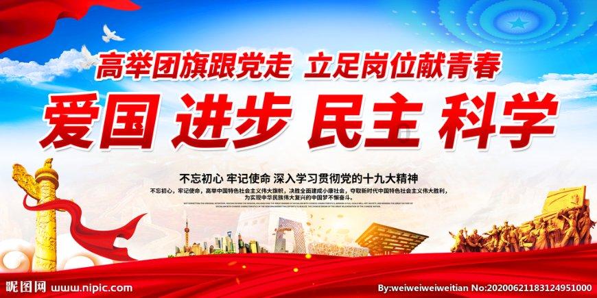 柳下惠男友 我火了